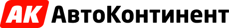 АвтоКонтинент